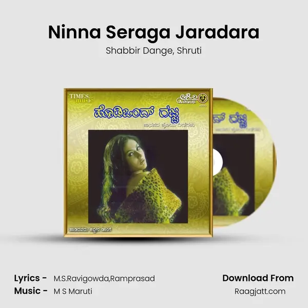 Ninna Seraga Jaradara mp3 song