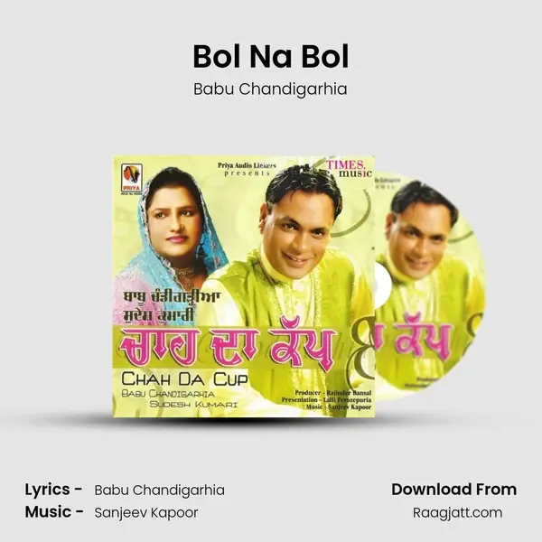 Bol Na Bol mp3 song