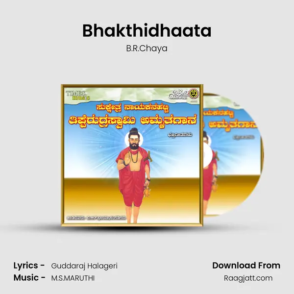 Bhakthidhaata - B.R.Chaya album cover 