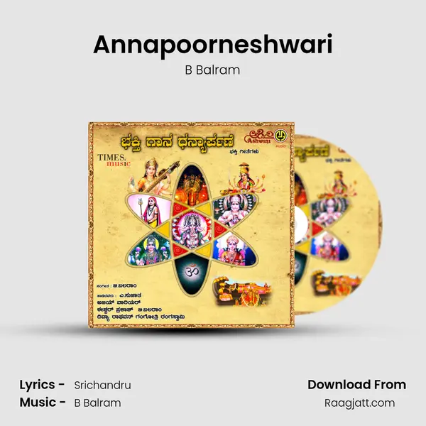 Annapoorneshwari - B Balram album cover 