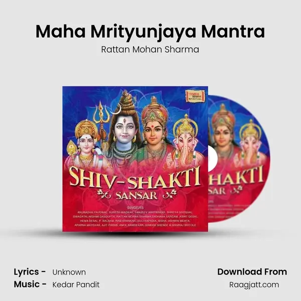 Maha Mrityunjaya Mantra - Rattan Mohan Sharma album cover 