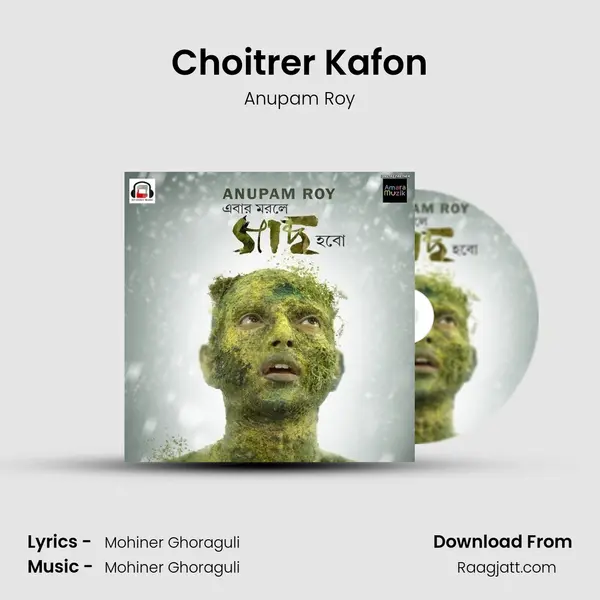 Choitrer Kafon mp3 song