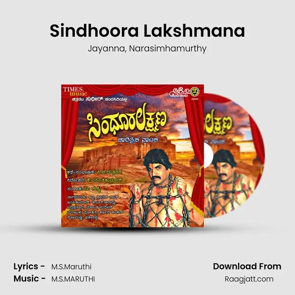 Sindhoora Lakshmana - Jayanna album cover 