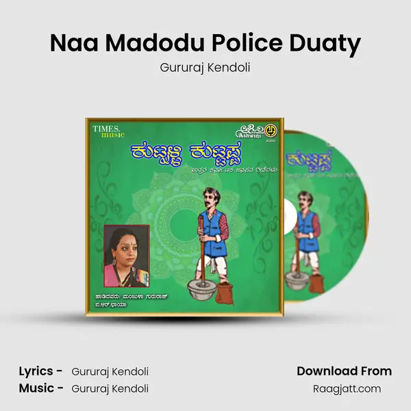 Naa Madodu Police Duaty - Gururaj Kendoli album cover 