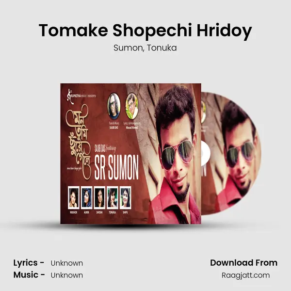 Tomake Shopechi Hridoy - Sumon album cover 