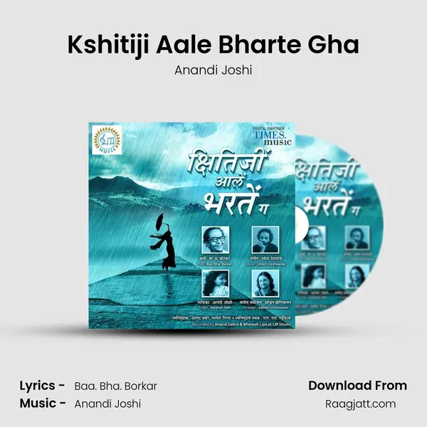 Kshitiji Aale Bharte Gha mp3 song