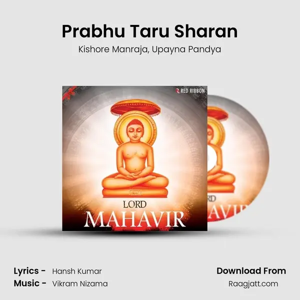 Prabhu Taru Sharan mp3 song