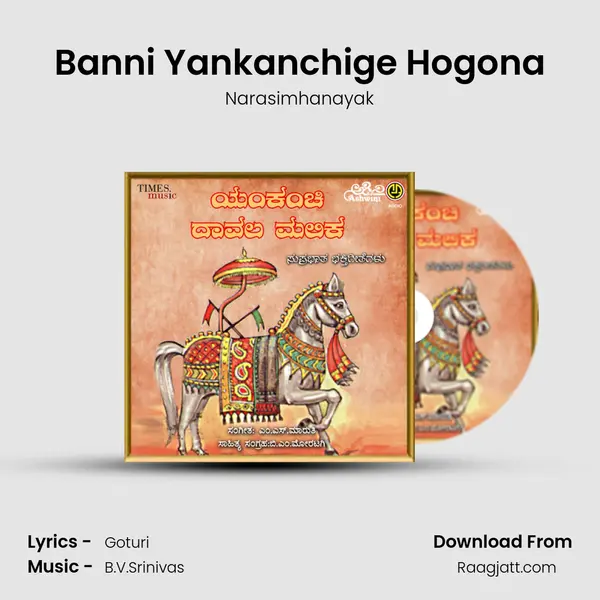 Banni Yankanchige Hogona mp3 song