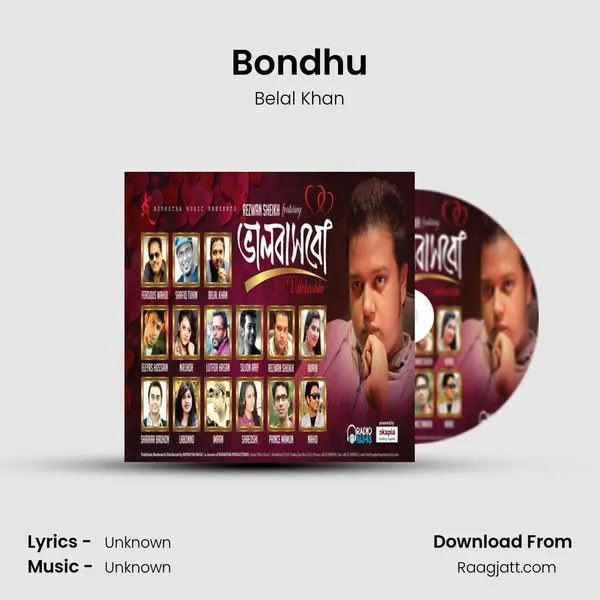 Bondhu mp3 song