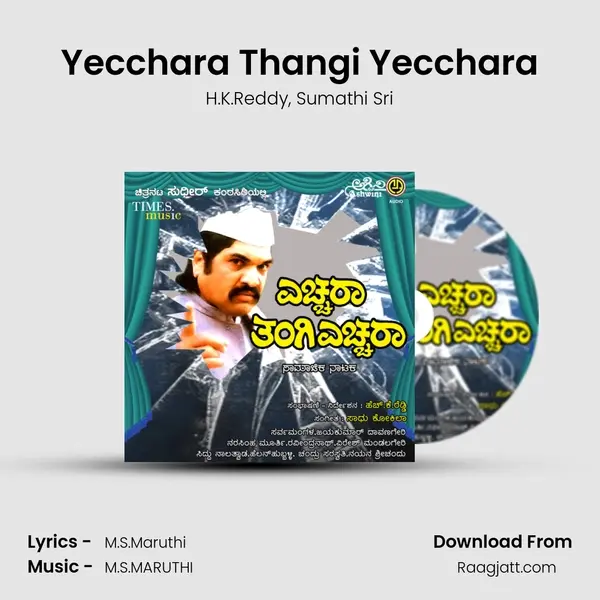 Yecchara Thangi Yecchara - H.K.Reddy album cover 