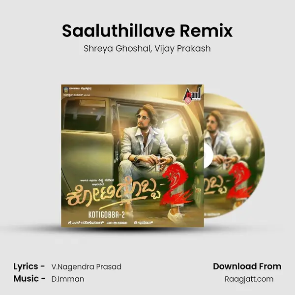 Saaluthillave Remix - Shreya Ghoshal album cover 