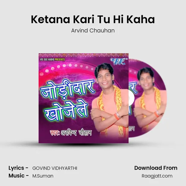 Ketana Kari Tu Hi Kaha - Arvind Chauhan album cover 