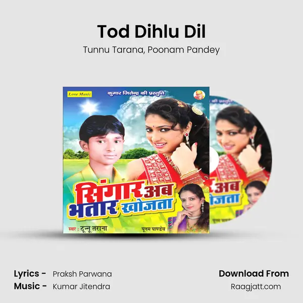 Tod Dihlu Dil mp3 song