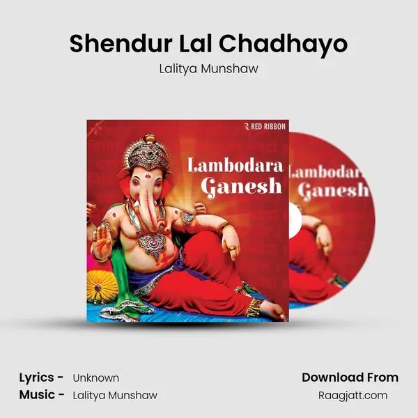 Shendur Lal Chadhayo mp3 song