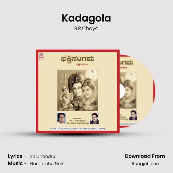 Kadagola - B.R.Chaya album cover 