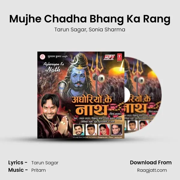 Mujhe Chadha Bhang Ka Rang - Tarun Sagar album cover 