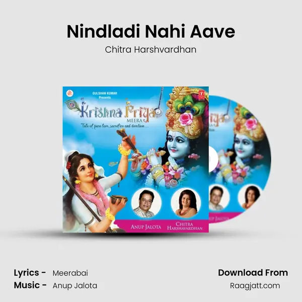 Nindladi Nahi Aave mp3 song