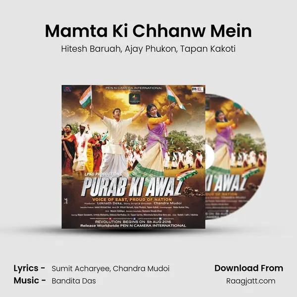 Mamta Ki Chhanw Mein mp3 song