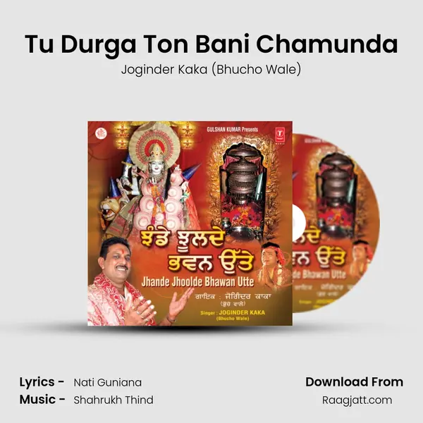 Tu Durga Ton Bani Chamunda mp3 song