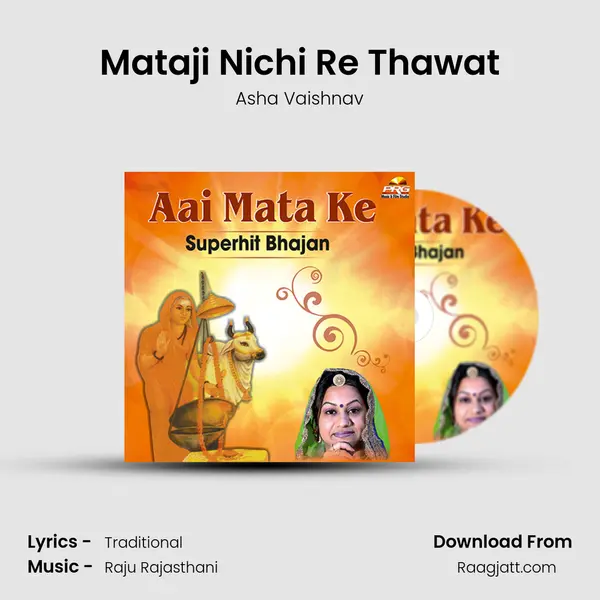 Mataji Nichi Re Thawat mp3 song