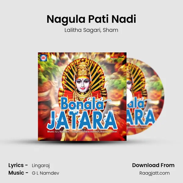 Nagula Pati Nadi - Lalitha Sagari album cover 