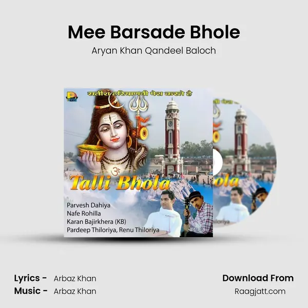 Mee Barsade Bhole mp3 song