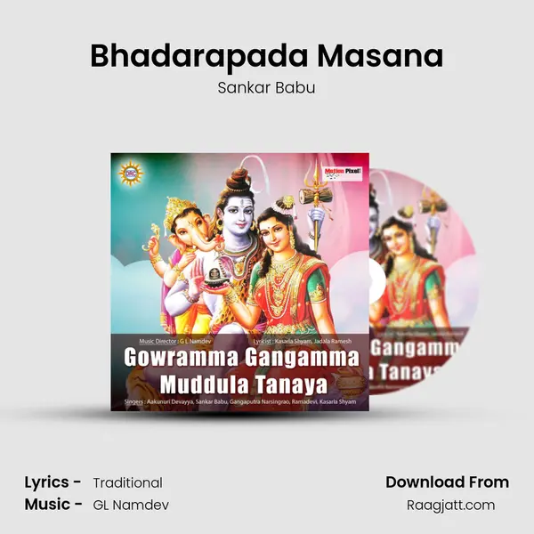 Bhadarapada Masana - Sankar Babu album cover 