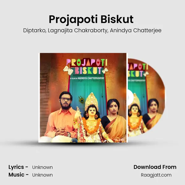 Projapoti Biskut (From Projapoti Biskut) mp3 song