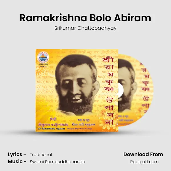 Ramakrishna Bolo Abiram mp3 song