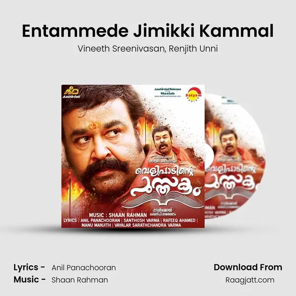 Entammede Jimikki Kammal mp3 song