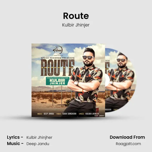 Route mp3 song