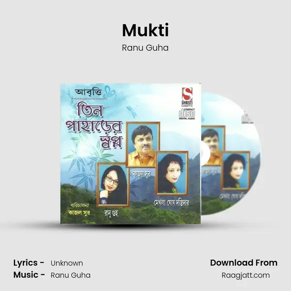 Mukti mp3 song