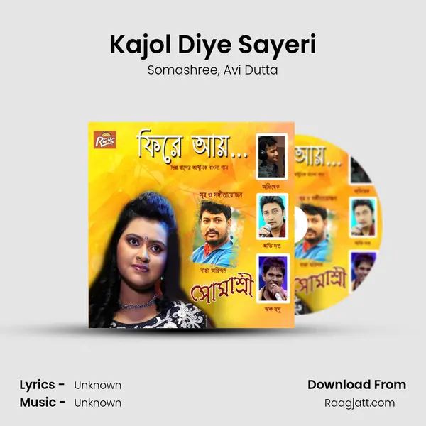 Kajol Diye Sayeri - Somashree album cover 