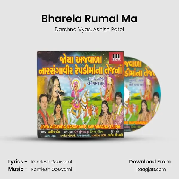 Bharela Rumal Ma - Darshna Vyas album cover 