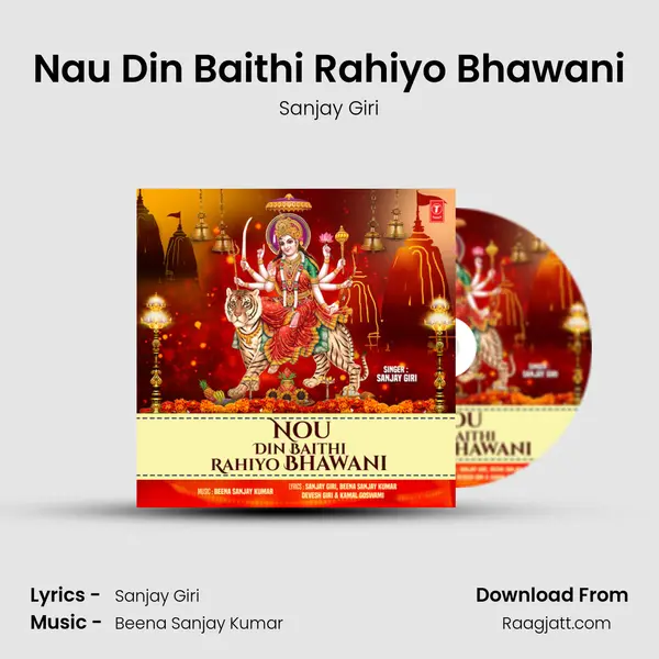 Nau Din Baithi Rahiyo Bhawani mp3 song