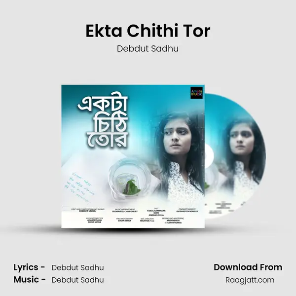 Ekta Chithi Tor mp3 song