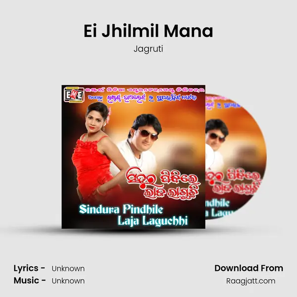 Ei Jhilmil Mana mp3 song