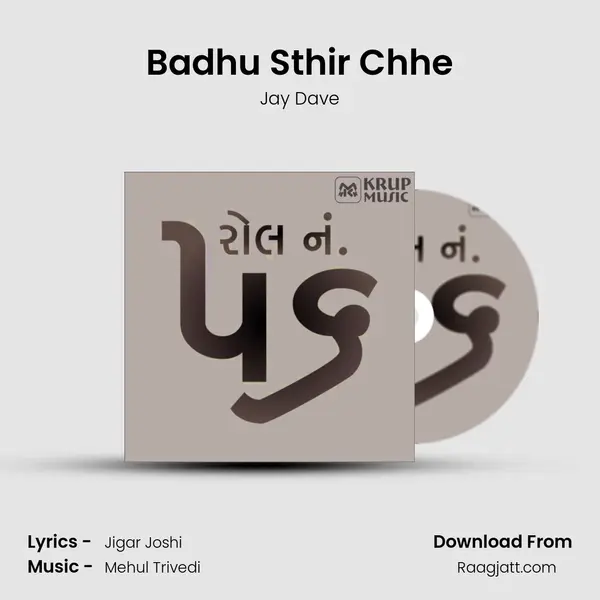 Badhu Sthir Chhe mp3 song