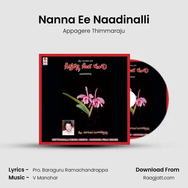 Nanna Ee Naadinalli - Appagere Thimmaraju album cover 