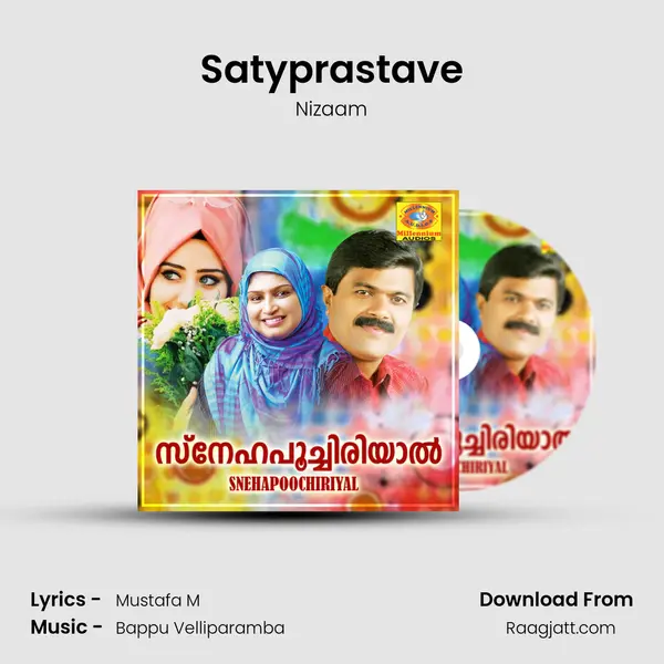 Satyprastave - Nizaam album cover 