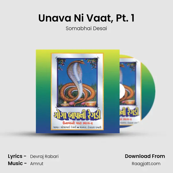 Unava Ni Vaat, Pt. 1 mp3 song