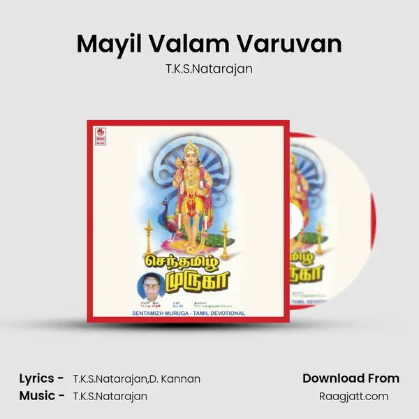 Mayil Valam Varuvan mp3 song