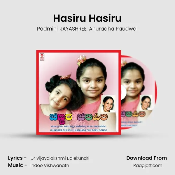 Hasiru Hasiru mp3 song