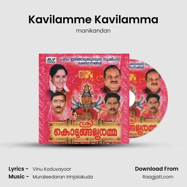 Kavilamme Kavilamma - manikandan album cover 