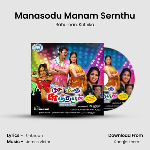 Manasodu Manam Sernthu mp3 song