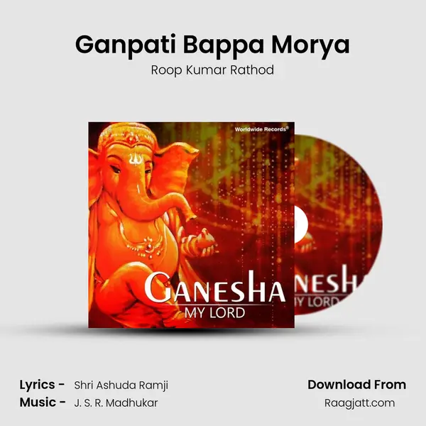 Ganpati Bappa Morya - Roop Kumar Rathod album cover 