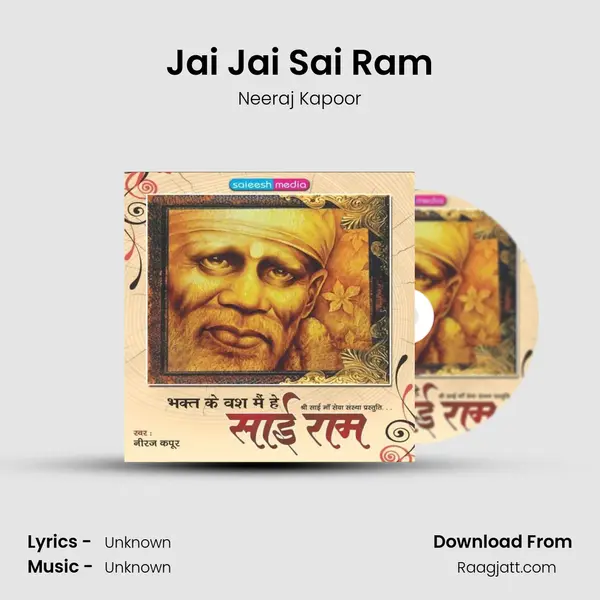 Jai Jai Sai Ram - Neeraj Kapoor album cover 