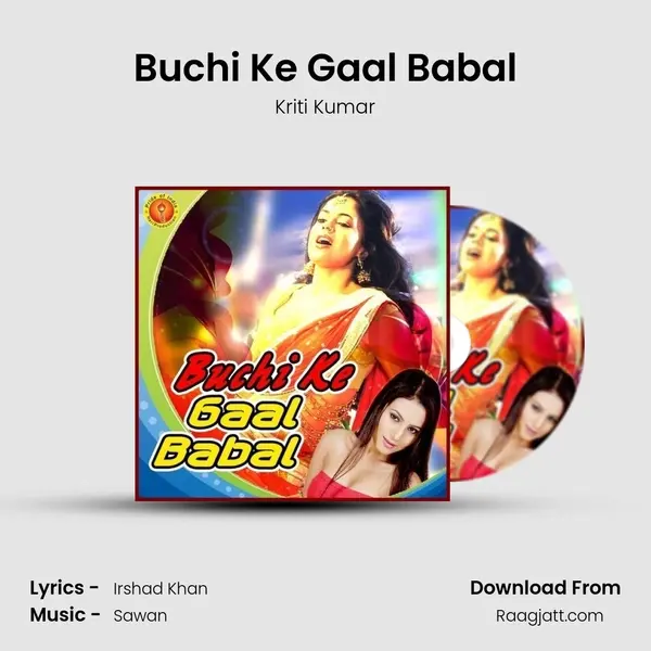 Buchi Ke Gaal Babal mp3 song