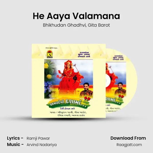 He Aaya Valamana mp3 song