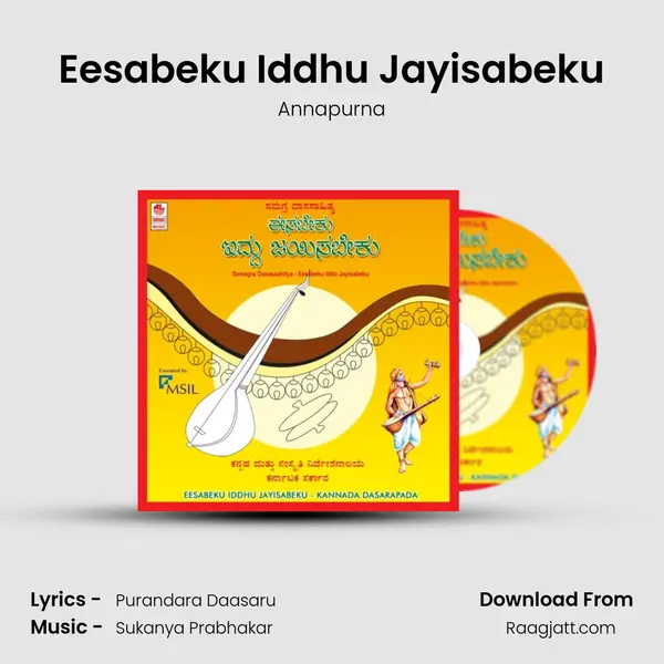 Eesabeku Iddhu Jayisabeku mp3 song